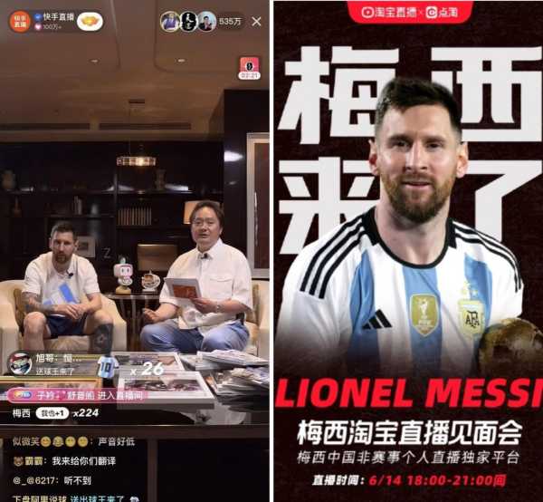 中国球迷震惊阿根廷记者!阿根廷男子足球队受追捧