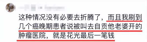 7岁网红凌一赵信病逝,凌一赵信得癌症"