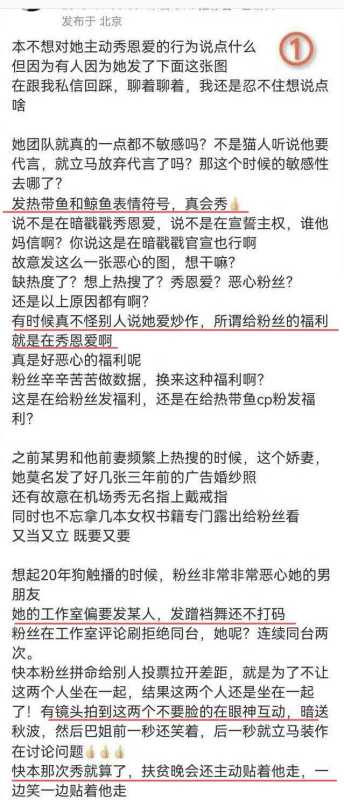 迪丽热巴晒美照!2023真发了100多张自拍