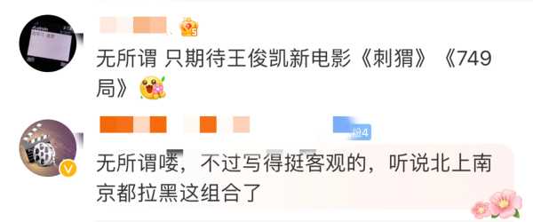 TFBOYS为什么不能合体?为什么tfboys要避嫌