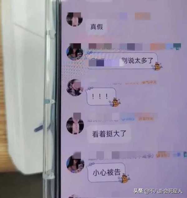 蔡徐坤到底做了什么事?曝一夜情致女方怀孕堕胎