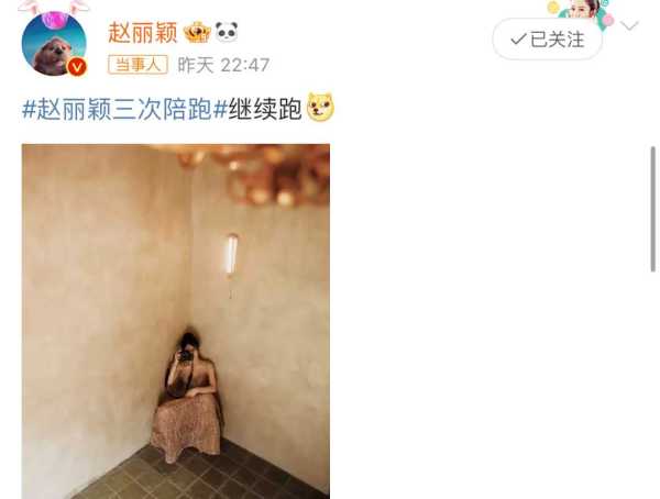 吴越说是不是大女主都没关系!演技太好了