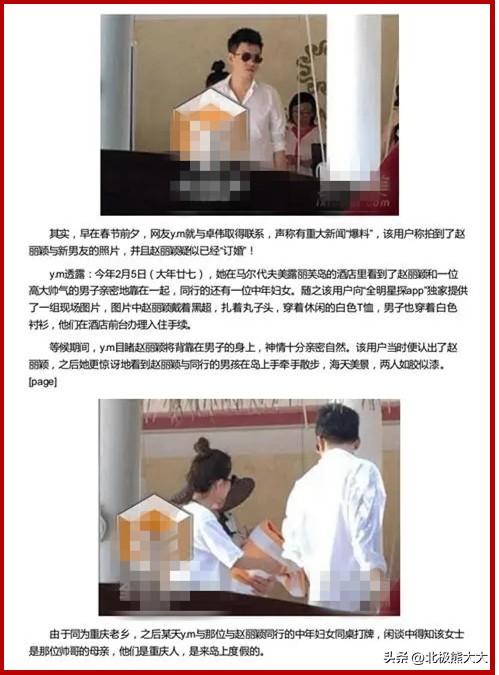 赵丽颖做了几年朝阳v姐?赵丽颖为什么叫v姐
