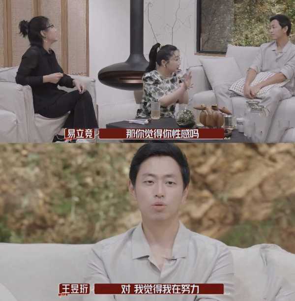 王昱珩现任妻子介绍!王昱珩第二任妻子照片