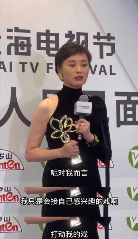 吴越说是不是大女主都没关系!演技太好了