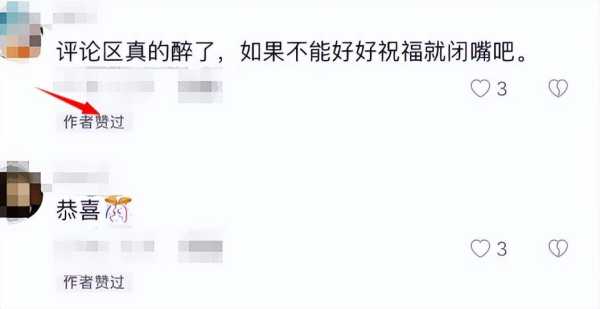 白冰的前任老公是谁?白冰第二任丈夫是谁