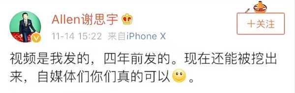 古力娜扎又遭群嘲,高瀚宇问娜扎六年前是谈恋爱吗