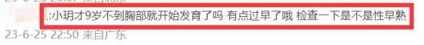 汪小菲带回孩子了!汪小菲晒一双儿女合影