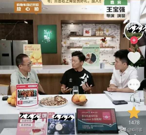 王宝强被俞敏洪问还相信爱情吗