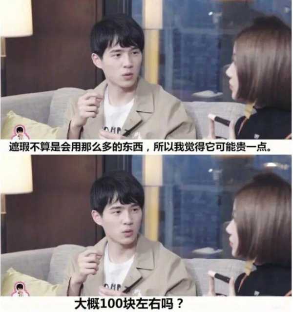 刘昊然最近怎么了?刘昊然手机很烂应该是他