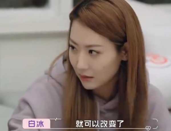 白冰的前任老公是谁?白冰第二任丈夫是谁