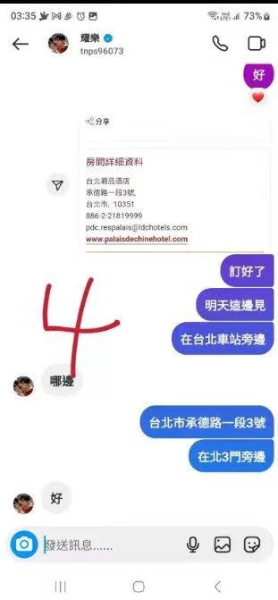 炎亚纶前男友A先生再爆料!炎亚纶犯什么事了