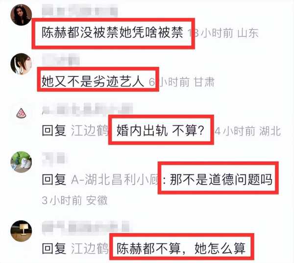 李小璐复出了没有?李小璐的出轨男方是谁