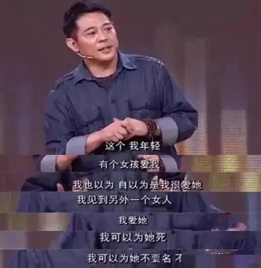 李连杰2023现在现状!怎么会沦落到这个地步