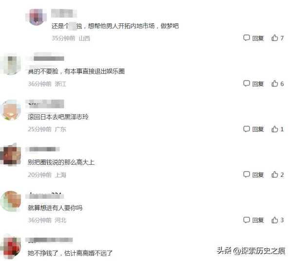 林志玲怎么没消息了?2023林志玲宣布退圈