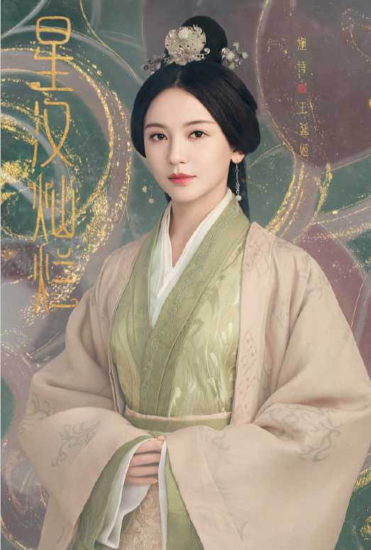 星汉灿烂是哪个朝代?星汉灿烂最大的坏人是谁