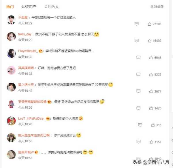 黄旭熙为什么塌房了?黄旭熙为什么进牢了