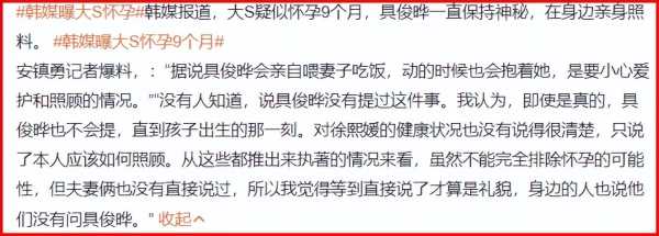 大S口碑彻底坍塌了（大小s再曝新瓜）