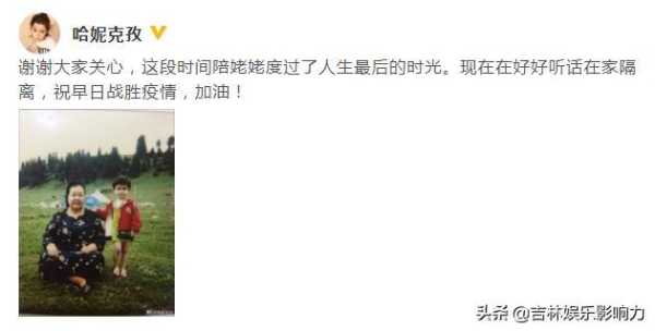 哈妮克孜被烧毛是真的吗?哈妮火烧赤壁门
