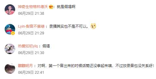 023湾区升明月晚会有哪些名场面"