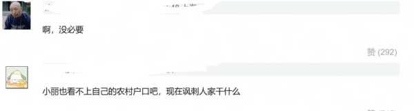 吴越说是不是大女主都没关系!演技太好了
