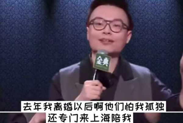 思文和程璐为什么离的婚?思文和程璐的婚姻