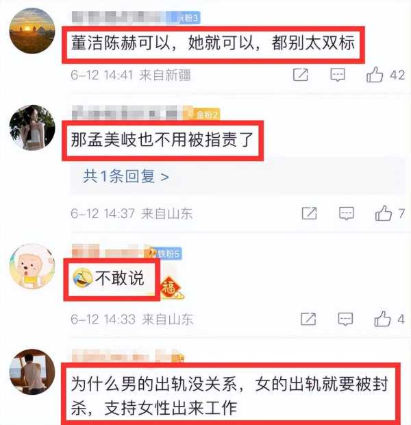 李小璐复出了没有?李小璐的出轨男方是谁