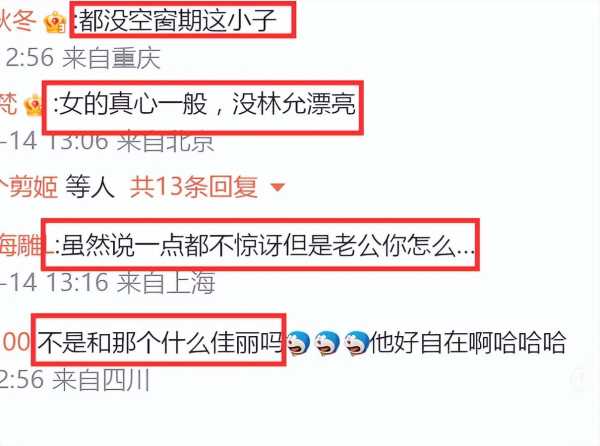 宋威龙恋情曝光!陈仟钰是上戏艺考第一