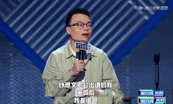 思文和程璐为什么离的婚?思文和程璐的婚姻