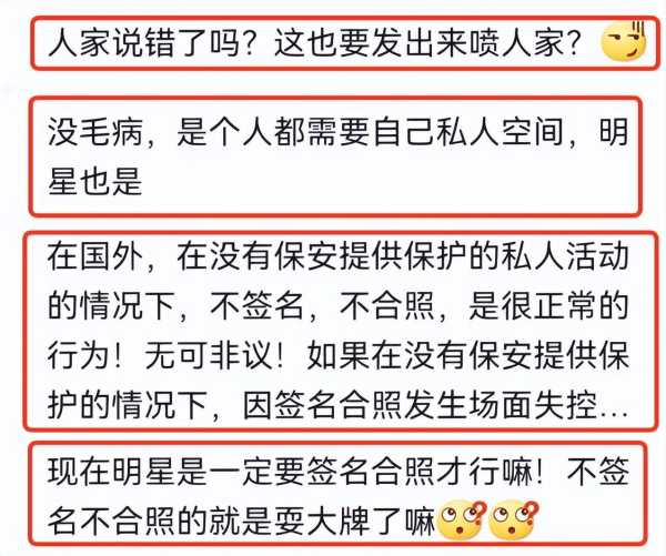 谁见过刘亦菲本人?网友迪拜偶遇刘亦菲