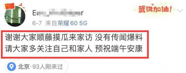 牵手门董思瑾最新近况!被停职后彻夜难眠