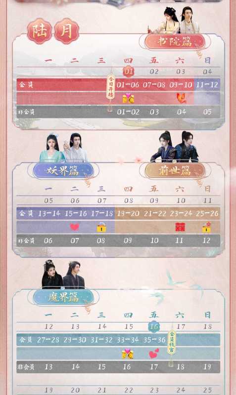 花戎电视剧魏枝被配冥婚!鞠婧祎花戎成炮灰