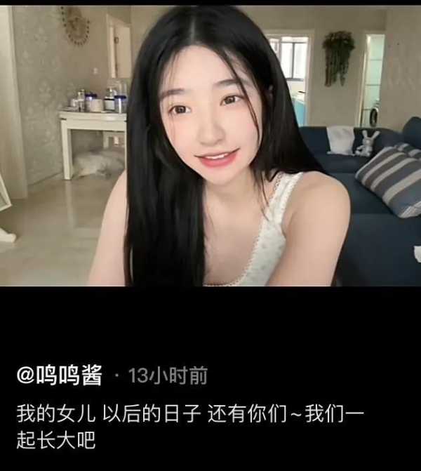 青春有你2黄一鸣未婚生女!怀孕时已分手