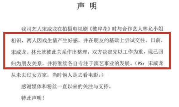 宋威龙恋情曝光!陈仟钰是上戏艺考第一