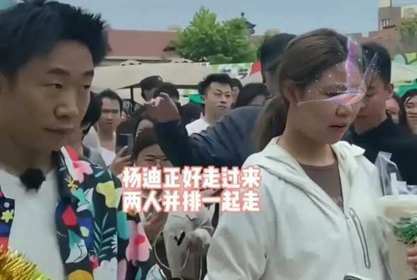 杨迪工作人员开道被怼,杨迪怎么火的