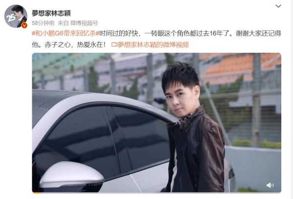 林志颖披荆斩棘路透!你们的仲天骐又回来了