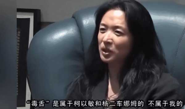 柯以敏开直播被连麦网友骂怼气哭