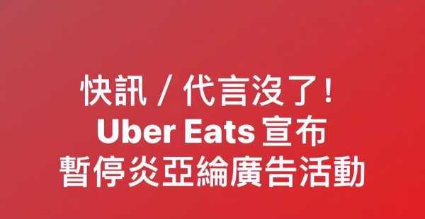 炎亚纶或被判刑!炎亚纶事件再升级
