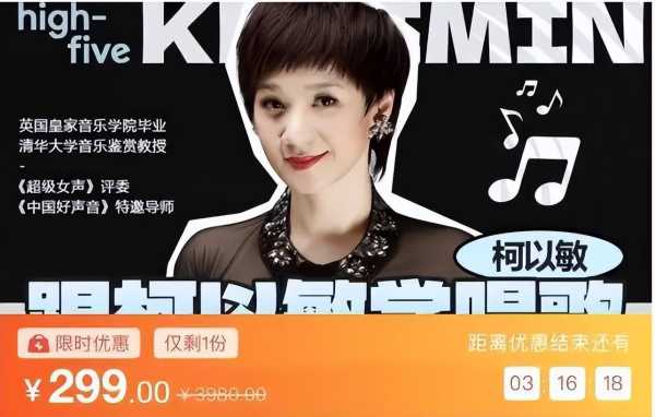 柯以敏被骂事件升级,柯以敏直播被骂哭冤吗