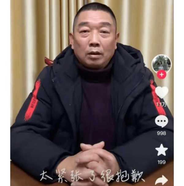 章莹颖父亲的心碎直播!章莹颖到底在哪里