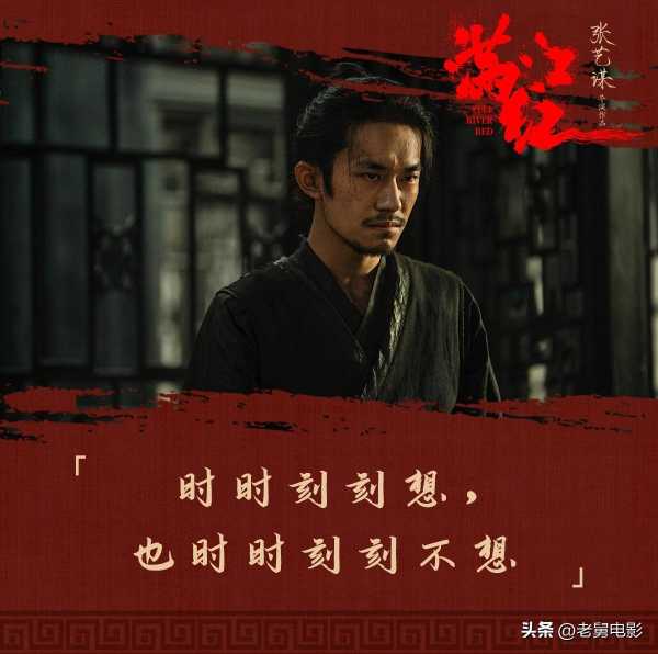 满江红孙均是反派吗?满江红谁是内鬼