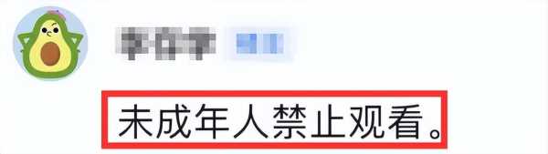 杨丽萍孔雀舞被质疑少儿不宜!画面不雅