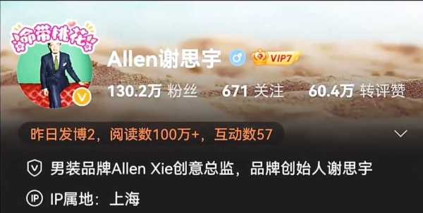 古力娜扎又遭群嘲,高瀚宇问娜扎六年前是谈恋爱吗