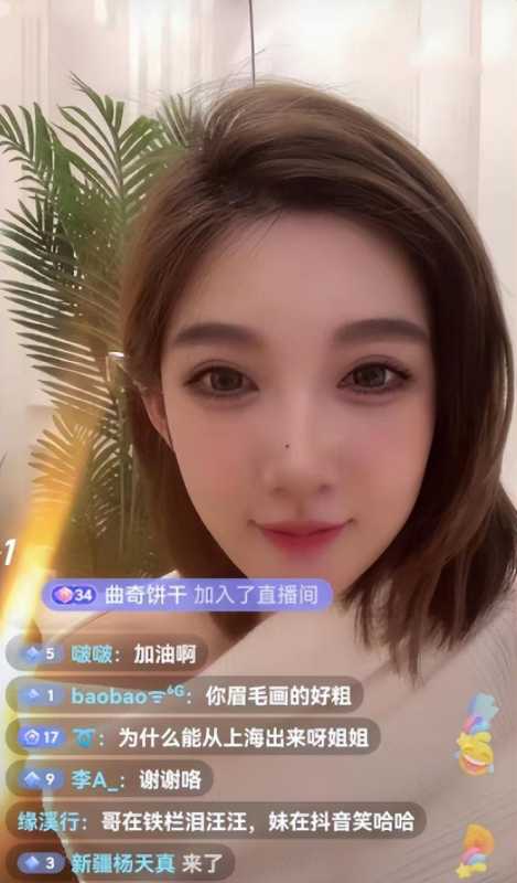 吴亦凡睡过多少女孩?吴亦凡小G娜聊天截图116张