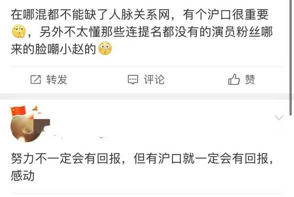吴越说是不是大女主都没关系!演技太好了