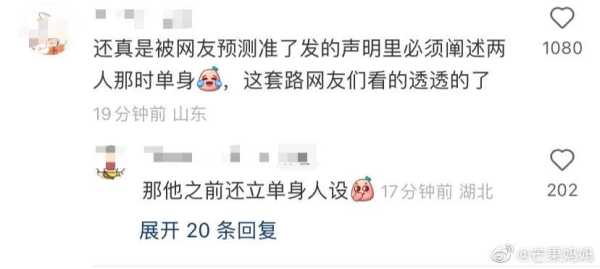 陈飞宇是陈凯歌亲生的吗?陈飞宇塌房渣男实锤了吗?