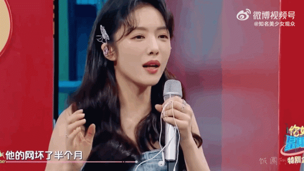 成毅承认过的女友有哪些?为什么说成毅是渣男