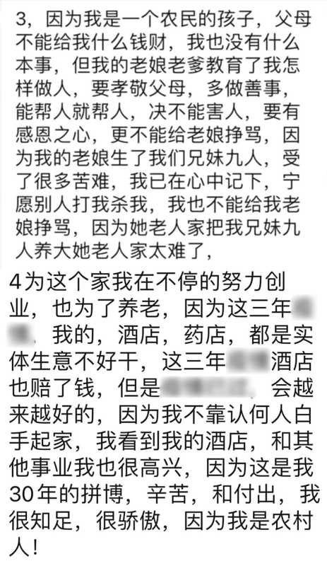 网红梦丹的事是真的吗?抖音梦丹的真实身份