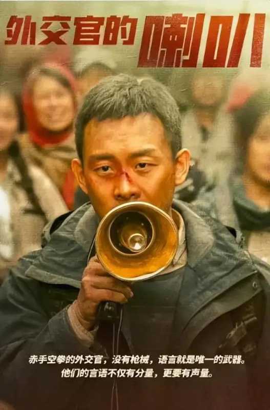 万里归途结局怎么样?万里归途白婳回国了吗