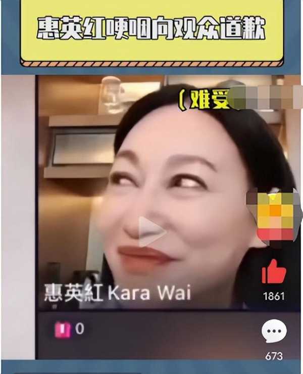 惠英红怎么突然红了?2023哽咽回复网友评价
